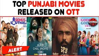 Top Punjabi movies released on OTT | New Punjabi movies 2023 | Fivewood