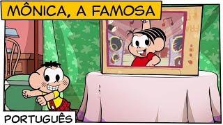 Mônica, a famosa | Turma da Mônica