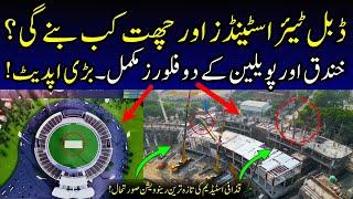 CRAZY RENOVATION⭕ Gaddafi Stadium Lahore Renovation | Pakistan Cricket Stadiums Renovation Updates