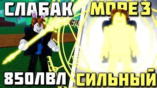 #4 | ОТ НУБА ДО ПРО НО Я ПОСТОЯННО МЕНЯЮ ФРУКТ | BLOX FRUITS ROBLOX