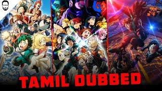 My Hero Academia Movies Tamil Dubbed | Anime | Playtamildub