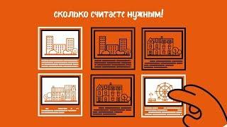 Проект Городская среда 2018