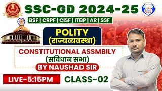 POLITY || CONSTITUTIONAL ASSEMBLY (सविधान सभा) || FOR SSC-GD | CLASS-02 ||  By NAUSHAD SIR #polity