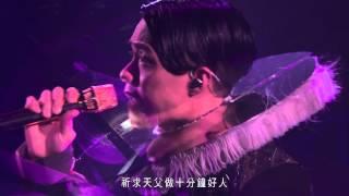 張敬軒 Hins Cheung - 完全因你/少女的祈禱/夜機 (Hins Live in Passion 2014)