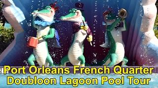 Disney's Port Orleans French Quarter Doubloon Lagoon Pool Tour 2017, Walt Disney World