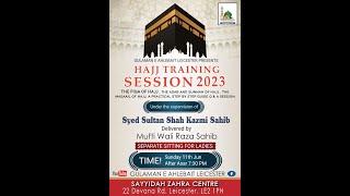 Hajj Training Session 2023 | Syed Sultan Shah Sa'ab