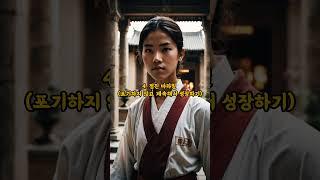 육바라밀과 십바라밀