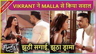 Vikrant Ne Malla Se Kiya Sawal, Mannat Ko Pane Ke Liye Jhooti Sagai Ka Jaal | Mannat Latest Episode