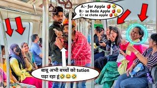 Babu अभी बच्चों को Tution पढ़ा रहा हूंMetro Prank || Ayanpranktv || Prank in Jaipur