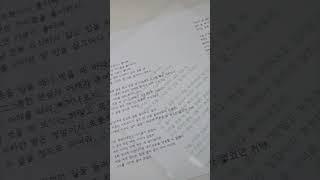 흰 종이와 검은색 펜은 미꽃체 정석이죠? 힐링 영상 #미꽃체 #손글씨 #한글 #Hangul #handwriting #calligraphy #art