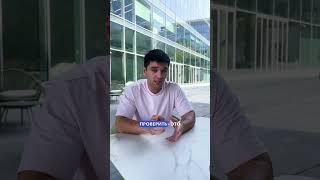 Как не купить утопленник в Дубае?