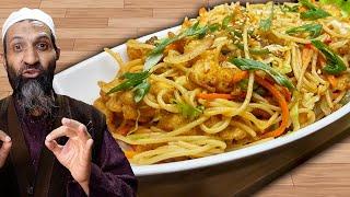 Restaurant-Style Chicken Chow Mein Recipe | Full of Flavor! RecipeTrier