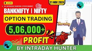 Live Bank Nifty Option Trading  | Intraday Trading by Intraday Hunter