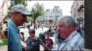Лето во Львове