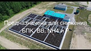 Wastewater treatment facilities - Sewerage in the town of Glubokoe - Polymerconstruction