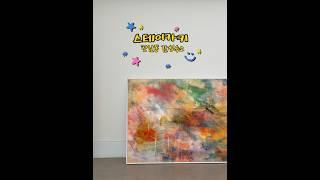 한남동 감성 숙소 스테이 카키 #shorts #shortvideo #travel #travelkorea #seoul #accomodation #stay #interior