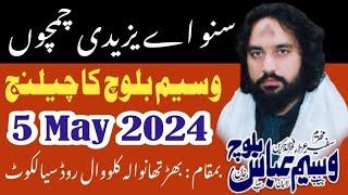 Live Majlis E Aza Zakir Waseem Abbas Baloch  5 May 2024 Bharthanwala Kulowal Road Sialkot  | 572 |