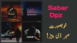 Beautiful Sabar Dpz and Status For WhatsApp | Islamic Dpz