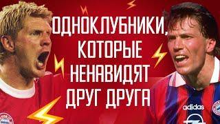 За что футболисты ненавидят друг друга? Анатомия Футбола. Центральная Трибуна ЦТ