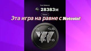 W-coin обзор игры которая на равне с Notcoin'oм   #крипта #w-coin