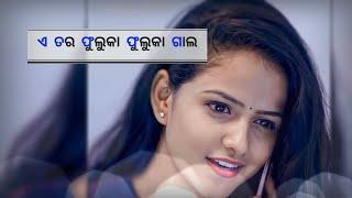 UMAkANT BARIK new Sambalpuri WhatsApp status video 