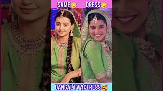 Dangal tv all actress Beautiful video#lovely #dangaltv #serial #latest#shorts#cute #navyashorts#123