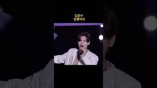 김준수 암행어사