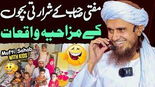 Mufti Sahab Ke Shararti Bachon Ke Mazahiya Waqiyat | Mufti Tariq Masood Special Viral Bayan 2024