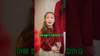 40도 열나는 딸 퇴원시키고 시댁 체면 세우던 남편의 충격적인 최후