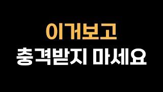 쇼핑몰의 ㅅ도 몰라도 따라할수있게 돈버는 과정을 적나라하게 보여드립니다.