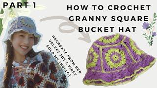 how to crochet granny square bucket hat (red velvet joy’s mv) - part 1