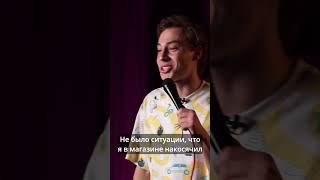 Миша Кучеренко про воспитание. Полный концерт уже на канале. Переходите!)