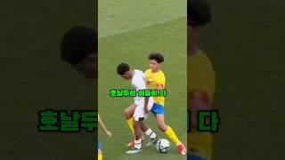 호날두 주니어가 선수를 때린 이유 ll #ronaldo #shorts #mostwatched