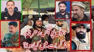 Bannu police Dharna New update Muzkrat