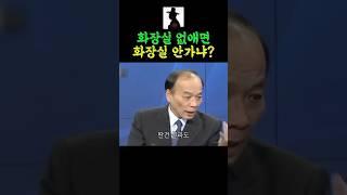 딴건 몰라도 소주값 담뱃값은 건드리면 안된다는 전원책