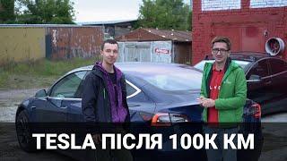 Tesla Model 3. Діагностика на 100 тисячах пробігу. Корисно про електромобілі від Oleksii Bodnia