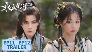 [Love Game in Eastern Fantasy] EP11 - EP12 Trailer Collection | Starring: #YuShuxin #DingYuxi