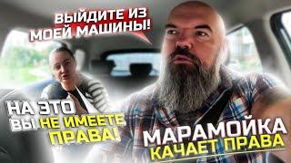 пассажирка с гонором|проезд оплачивать не хочет|закажите другую машину|это нам неподходит|Яндекс |