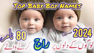 Top 80 Baby boy names with meaning/Muslim boy names 2024/ Arabic names/ Hindi names/Persian names