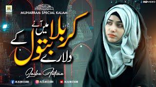 Laiba Fatima | Jab Karbala me Aye | New Muharram Kalam 2022 | Official Video | Aljilani Studio