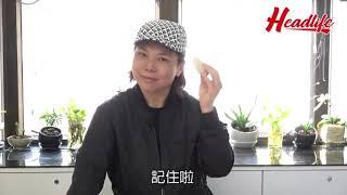 [頭條日報] Annie G. Chan 解答底妝問題