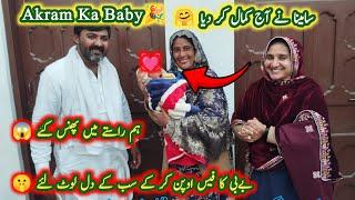 Baby Face Teveal Samina khush Ham Phans Gai|Saba Ahmad Vlogs |Samina Village food