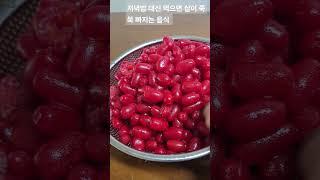 저녁밥 대신 먹으면 살이 쭉 쭉 빠지는 음식4가지  계란   우유. 방울토마토.두부