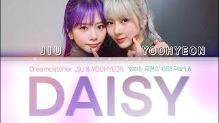 [Eng sub] JIU(지유) YOOHYEON(유현) - 'Daisy' 드라마 ‘취하는 로맨스’ part 6 | K-drama OST