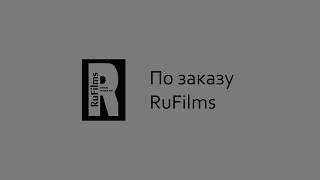 rufilms