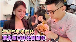 重口味vs清淡米粉湯 連續5年米其林榮泰米粉湯大對決 Ft. Esther Leong | 《曼谷自由行EP12》