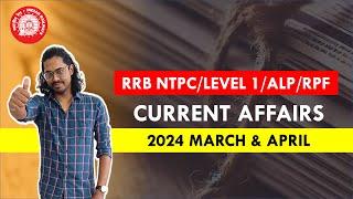 Current Affairs - RAILWAY EXAMS - STUDY PLAN - Revision Class