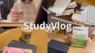 【StudyVlog】社労士受験生の休日 / 雇用保険法と向き合う