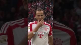 뮌헨 12년 만에 무관..