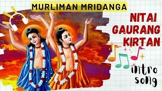 Nitai Gauranga Kirtan : Intro Full Song | Murliman Mridanga Lessons